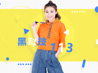 三星Note8怕炸太保守，魅族砸鍋賣鐵造Note6