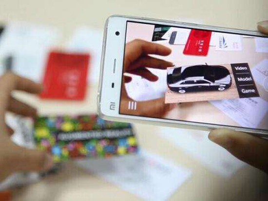 無需新增硬件！安卓設(shè)備也將支持AR功能