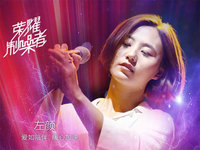 開學玩起來！榮耀V9 play下周發(fā)布鎖定高顏值