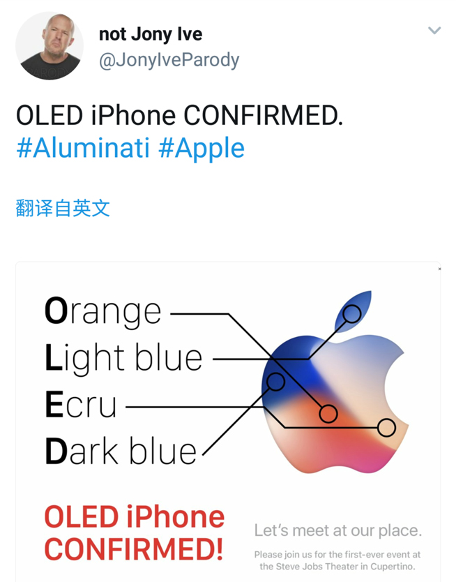 9月12日蘋果秋季新品發布會：買iPhone 8的錢你準備好了沒？