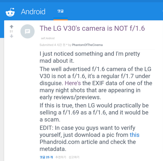 全都是套路？LG V30最大光圈攝像頭涉嫌欺詐