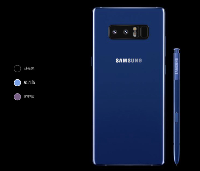 與小米夾擊蘋果！國行三星Galaxy Note8確認13日發(fā)布
