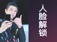 無懼蘋果！小米MIX2還要搶先iPhone 8取消指紋識(shí)別？