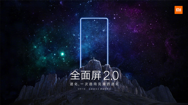 無懼蘋果！小米MIX2還要搶先iPhone 8取消指紋識別？