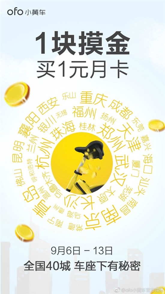 科客晚報：華為手機出貨總算超越蘋果，李楠豪賭送100臺魅藍Note6