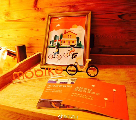 有沒有想過有一天 你會住上摩拜或黃燜雞酒店？