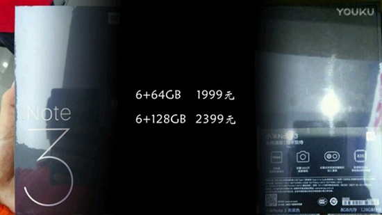 還有驍龍835？小米Note 3配置全曝光：售價偷跑