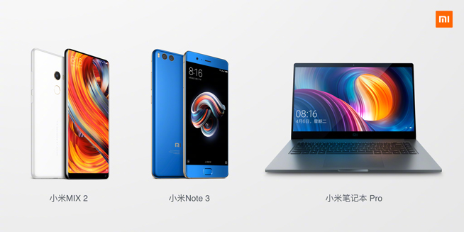 小米MIX2攜Note3/筆記本Pro發(fā)布：小升級，無雙攝恐成敗筆