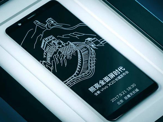 科客晚報：vivo X20發布地點有玄機，小米筆記本Pro似曾相似