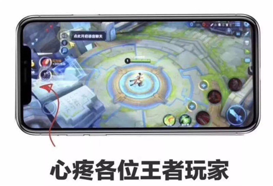 養了十年的腎，就等今天！iPhone X來了，只有經歷過的人才懂這些