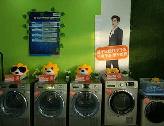 科客晚報(bào)：魅藍(lán)6跑分出爐，安卓機(jī)故障率最高竟是三星