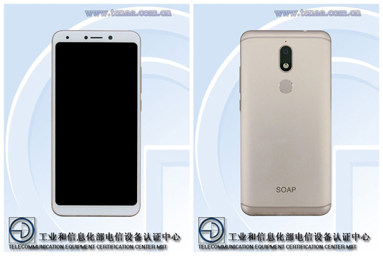 首款18:9全面屏千元機(jī)？糖果SOAP R11現(xiàn)身工信部：配置感人