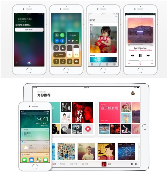 科客晚報(bào)：iOS 11即將全球推送，紅米Note 5配置開倒車？