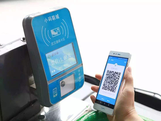 有你所在的城市？ 支付寶：9月22日免費(fèi)坐公交 5折購地鐵票