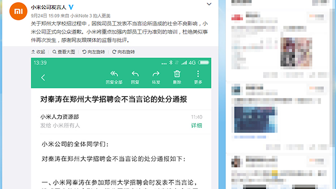 小米員工惹大麻煩被網(wǎng)友狂懟，華為Mate 10真能打敗iPhone 8？