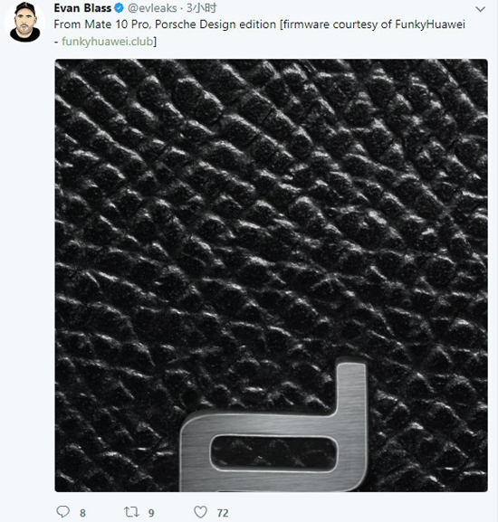 保時(shí)捷設(shè)計(jì)版Mate 10真機(jī)后蓋照流出：真皮材質(zhì)盡顯奢華爵士人生