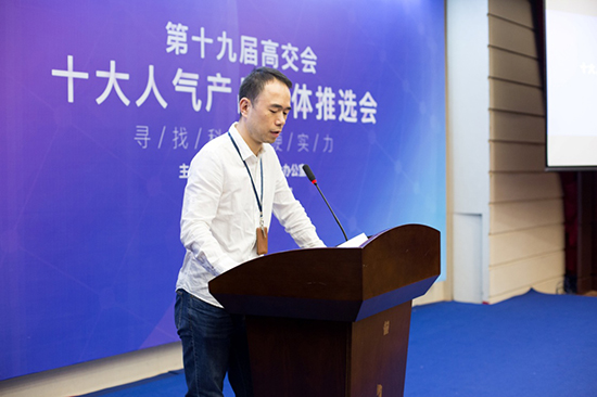 高交會(huì)明星產(chǎn)品評(píng)選開(kāi)啟：這些產(chǎn)品更受媒體關(guān)注