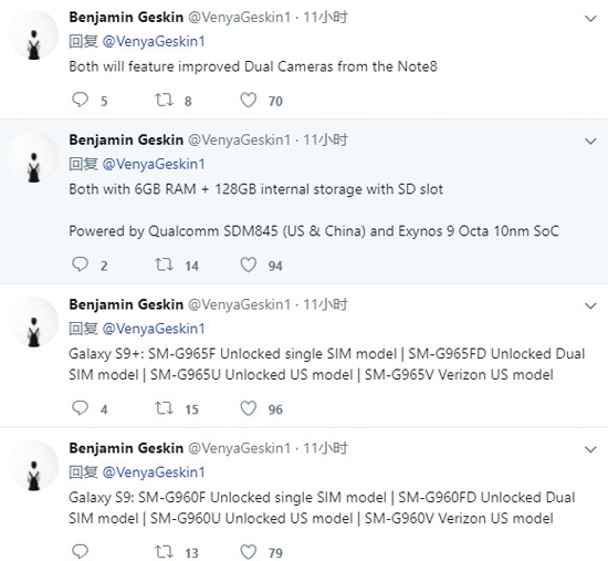 屏占比、雙攝繼續(xù)進化！三星S9配置大曝光：驍龍845/3D人臉識別