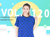 華為Mate 10 Pro比三星Note8好？魅族全面屏今年沒戲了