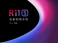 OPPO R11s提前劇透：全面屏+刷臉加持，11月2日發布