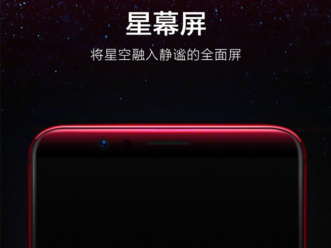 遲到的全面屏，官方自曝OPPO R11s正面設(shè)計(jì)
