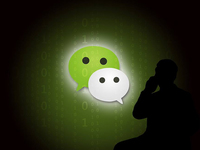 價值3000萬！微信域名weixin.com正式歸屬騰訊