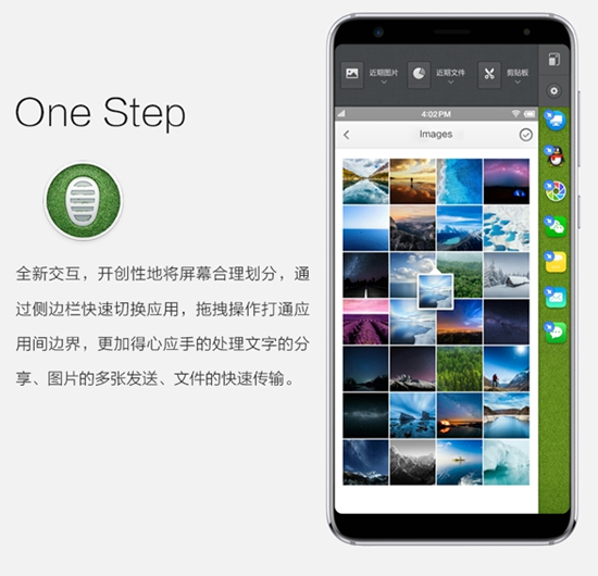 首部“錘子全面屏”居然是康佳造的：內(nèi)置YunOS版錘子系統(tǒng)