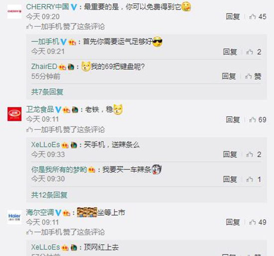 安卓全面屏旗艦一加5T要來了：國行版12月1日開賣