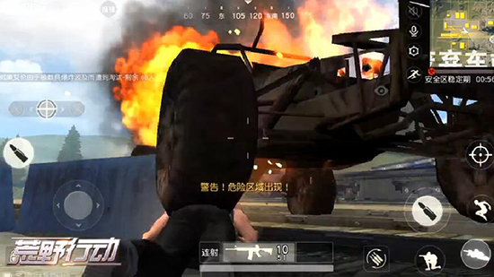 吃雞手游大爆發(fā) 《光榮使命》內(nèi)測(cè)開啟：騰訊、網(wǎng)易、小米誰(shuí)笑到最后