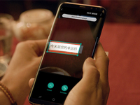 苦等數(shù)月，三星中文版Bixby智能語音助手終于開測