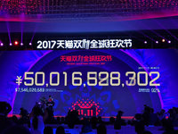 天貓雙11戰(zhàn)報：1小時成交額571億！又雙叒叕破紀錄