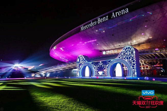 1682億破紀錄！2017天貓雙11全球狂歡節(jié)數(shù)據(jù)匯總