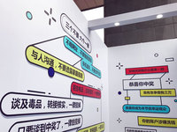 揭秘信息詐騙套路，廣東電信創(chuàng)意快閃店亮相羊城