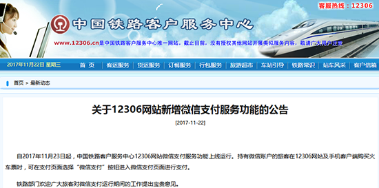 科客晚報(bào)：騰訊拿下《絕地求生》國(guó)服代理權(quán)，小米6嘗鮮安卓奧利奧