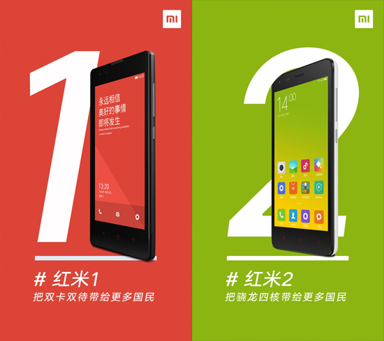 頂配驍龍660？紅米官微發(fā)布紅米5預(yù)熱海報(bào)：詳情或明天揭曉