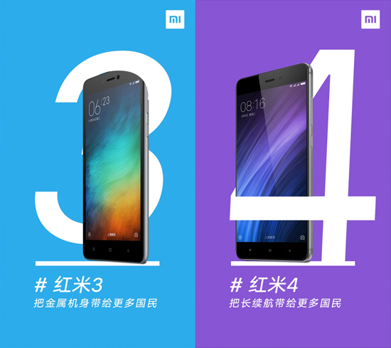 頂配驍龍660？紅米官微發(fā)布紅米5預(yù)熱海報(bào)：詳情或明天揭曉