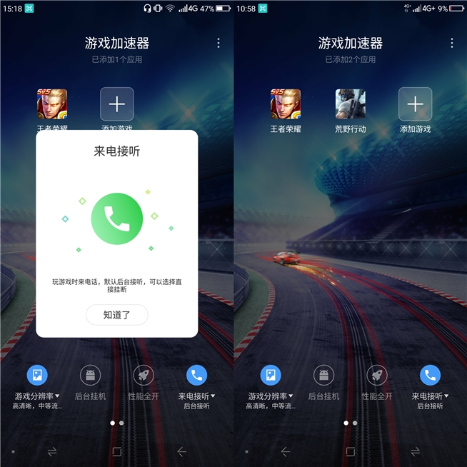 360 N6 Pro上手體驗：可能是迄今最美的N系列機型