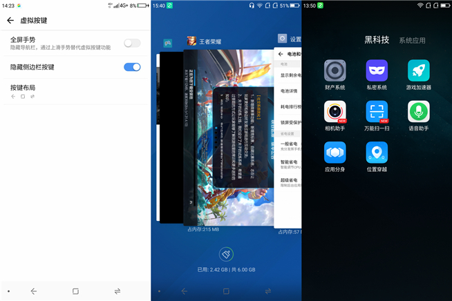 360 N6 Pro上手體驗：可能是迄今最美的N系列機型