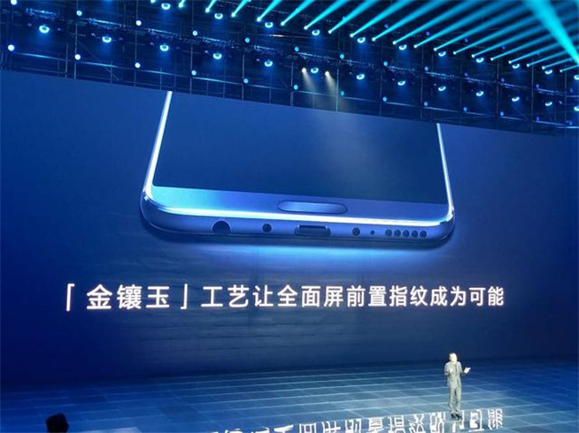 繼承最強AI芯片麒麟970衣缽:全面屏榮耀V10發(fā)布,售價2699元起