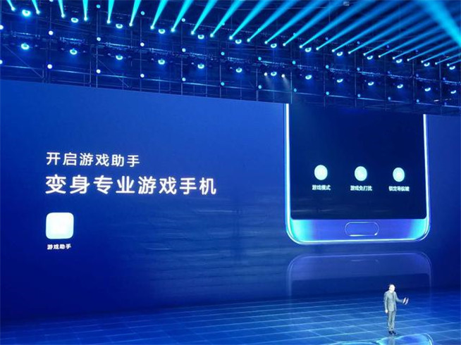 繼承最強AI芯片麒麟970衣缽:全面屏榮耀V10發(fā)布,售價2699元起