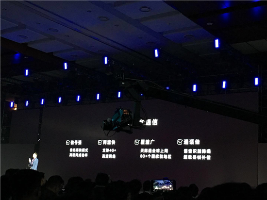 2699元起！華為nova 2s正式發布：前后雙攝，麒麟960芯片