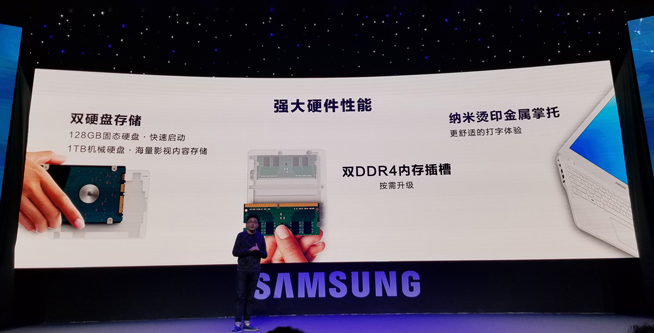 三星玄龍MR/瞳3D筆記本發(fā)布：技術(shù)超越傳統(tǒng)，視覺體驗更出色！