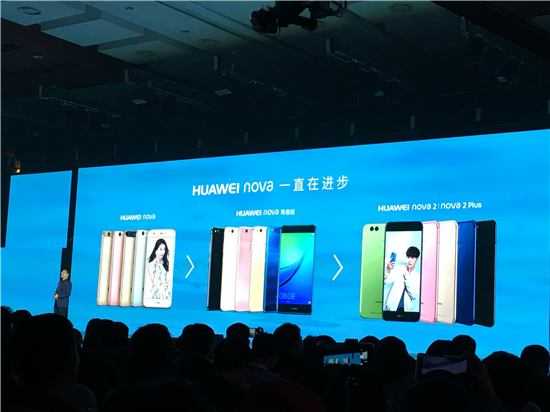 2699元起！華為nova 2s正式發布：前后雙攝，麒麟960芯片