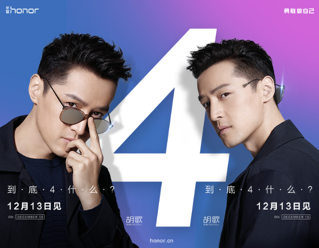 科客晚報(bào)：榮耀9青春版入網(wǎng)或明天發(fā)，蘋果否認(rèn)iTunes音樂下載要取消