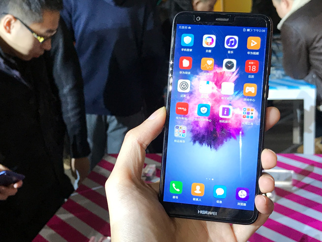 全面屏雙攝安卓8.0都有！華為暢享7S發布1499元起