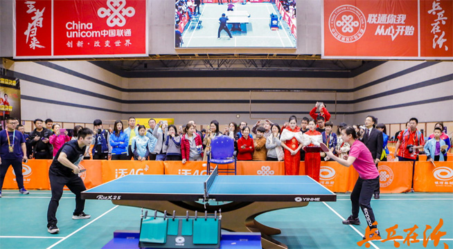 乒乓在沃，第5屆中國(guó)聯(lián)通乒乓球挑戰(zhàn)賽圓滿收官