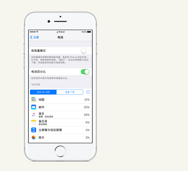 蘋(píng)果為“降頻門(mén)”致歉：iPhone更換電池降價(jià)至218元，降幅超50%