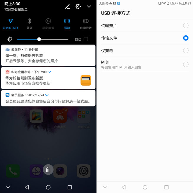 華為暢享7S評(píng)測(cè)：剛剛好的新千元精品