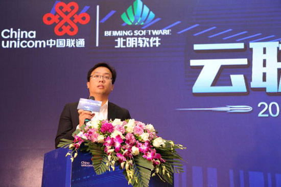 廣州聯(lián)通助力廣州市政府信息化提速