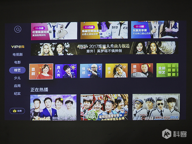 天貓魔屏使用評(píng)測(cè)：高Bigger年貨！能隨身攜帶的電影院